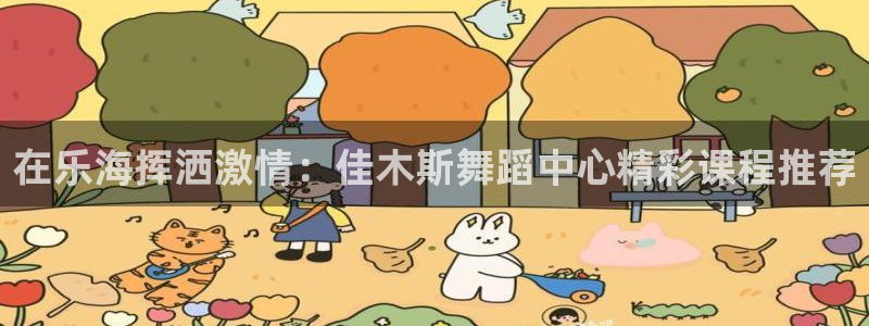 凯捷体育平台