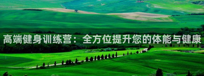 凯捷体育代理