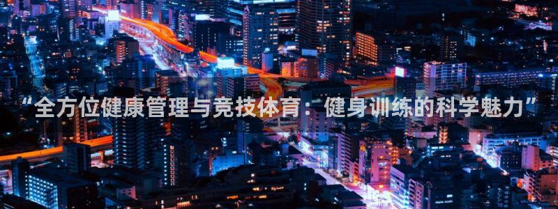 凯捷体育代理