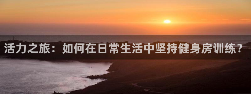 凯捷体育官方网站
