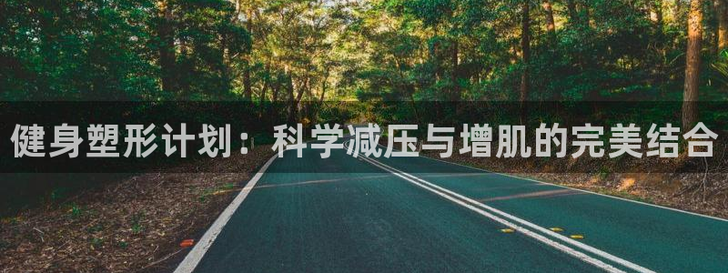 凯捷体育招商