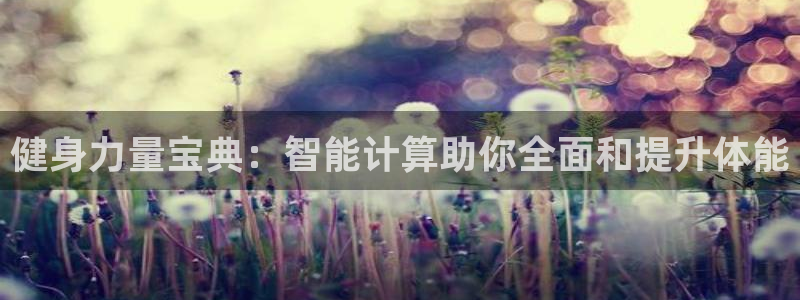凯捷体育注册