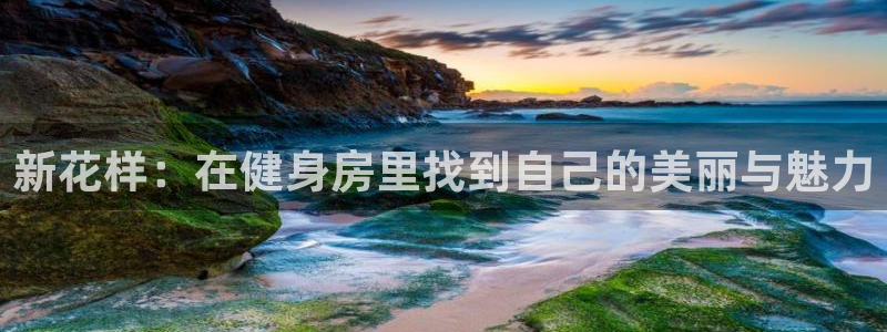 凯捷体育注册