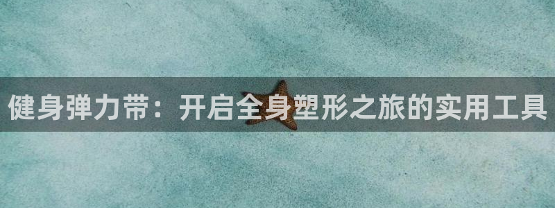 凯捷体育官方网站