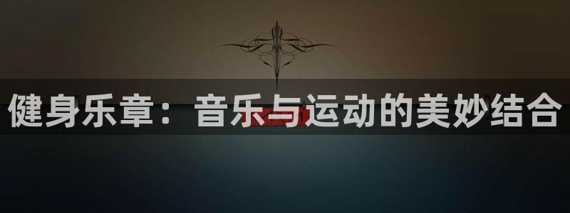 凯捷体育官方网站