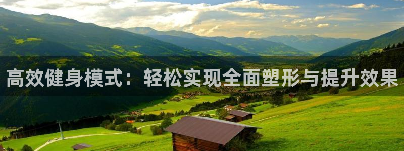 凯捷体育官方平台